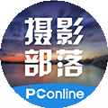 汽车部落